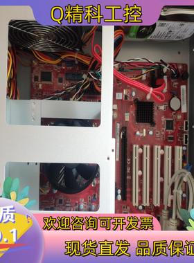现货研华工控机AIMB-701 G2主板i7CPU8G内存