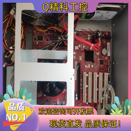 现货研华工控机AIMB-701 G2主板i7CPU8G内存