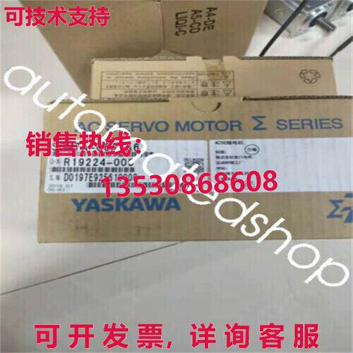 供应原装安川伺服电机SGM7A-06A7A61