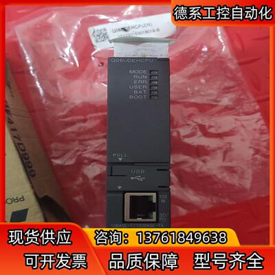 PLC  Q06UDEHCPU，，，