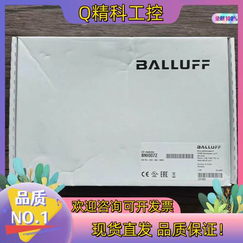 现货全新原装 巴鲁夫 BNI007Z  BNI IOL-3