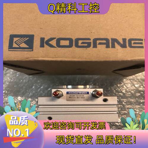 现货RAT10-90-SS2 KOGANEI小金井90度旋转