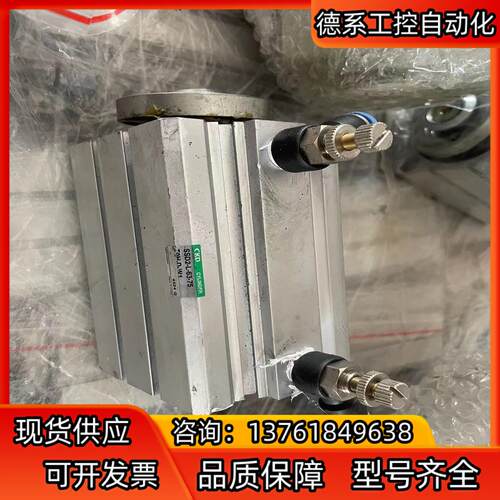 气动气缸 CKD SSD2-L-63-75 100个 5
