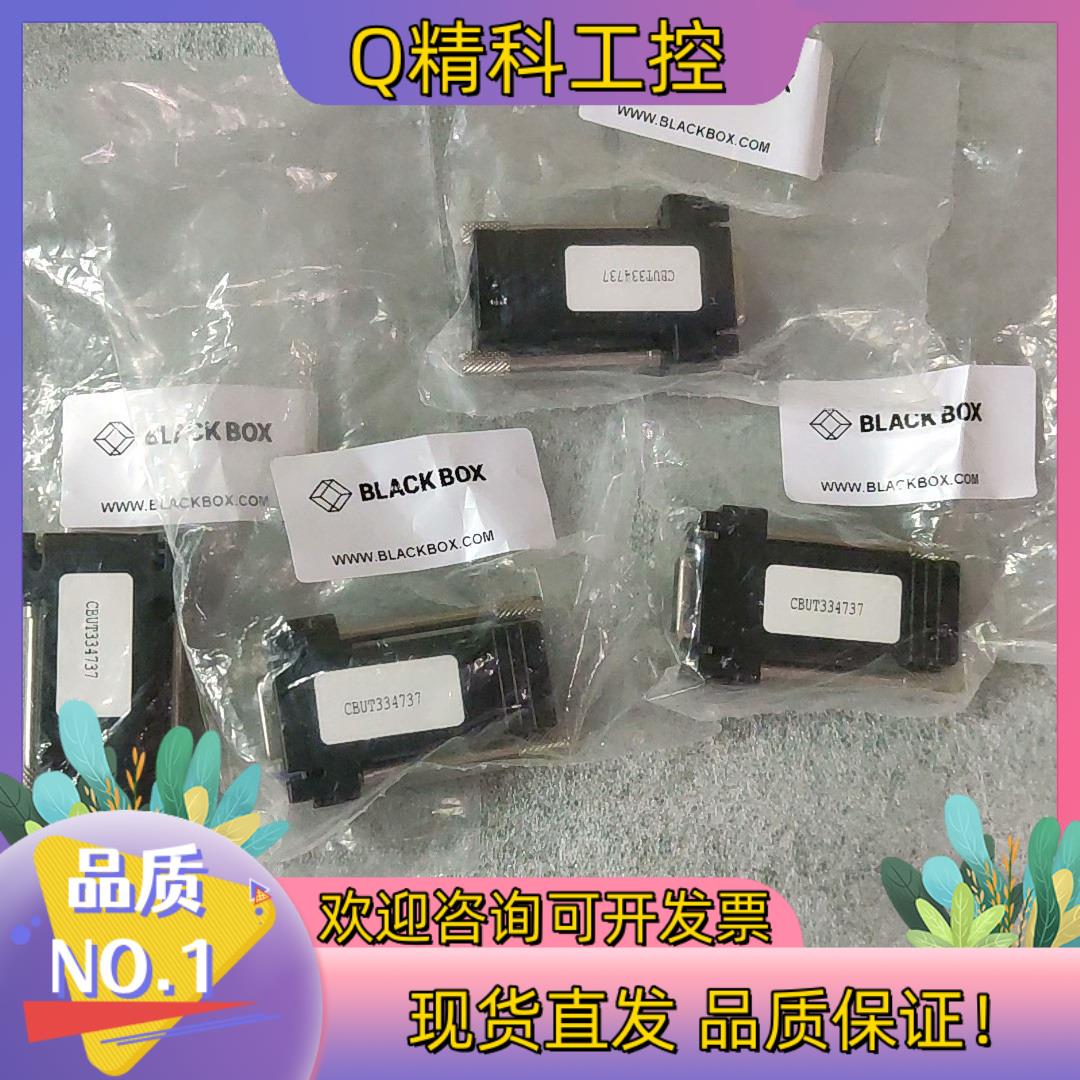 现货BLACKBOX 转变头 CBUT334737