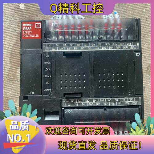 现货 PLC g9sp-n20s