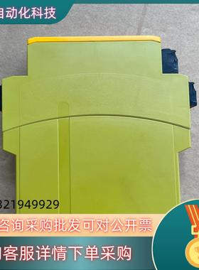 现货皮尔兹安全继电器Pilz  PNOZ x7p  777059