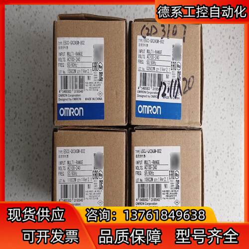 E5CC-QX2ASM-802