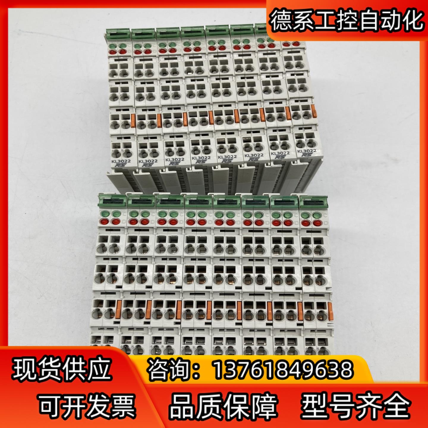 德国RS模块KL3052 20PCS 300/个