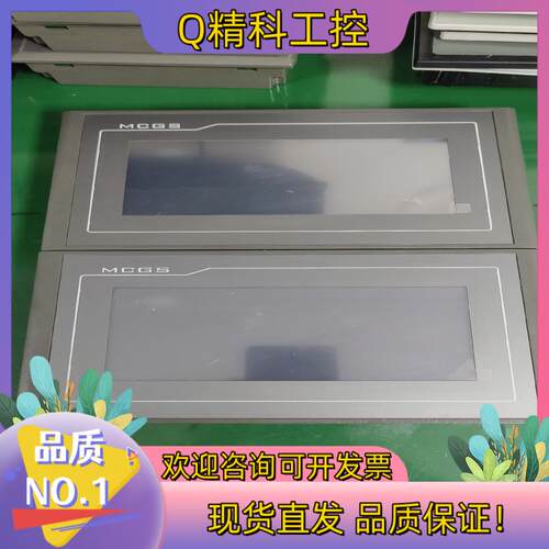 现货95新昆仑通态触摸屏 TPC7072Gt