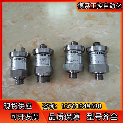 博得BD SENSORS压力传感器   DMP331三个