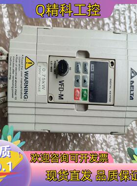 现货台达变频器VFD007M23A 0.75 /220KW