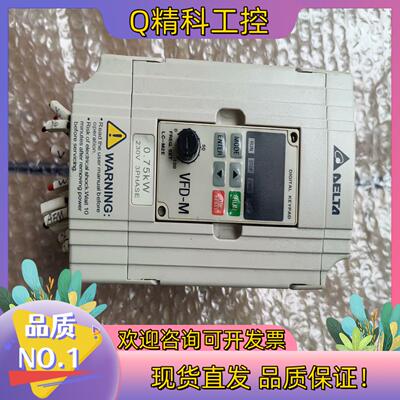 现货台达变频器VFD007M23A 0.75 /220KW