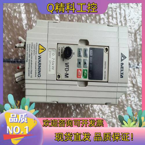现货台达变频器VFD007M23A 0.75 /220KW
