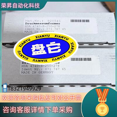 现货全新贺德克HDA 4740-B-250-278私聊