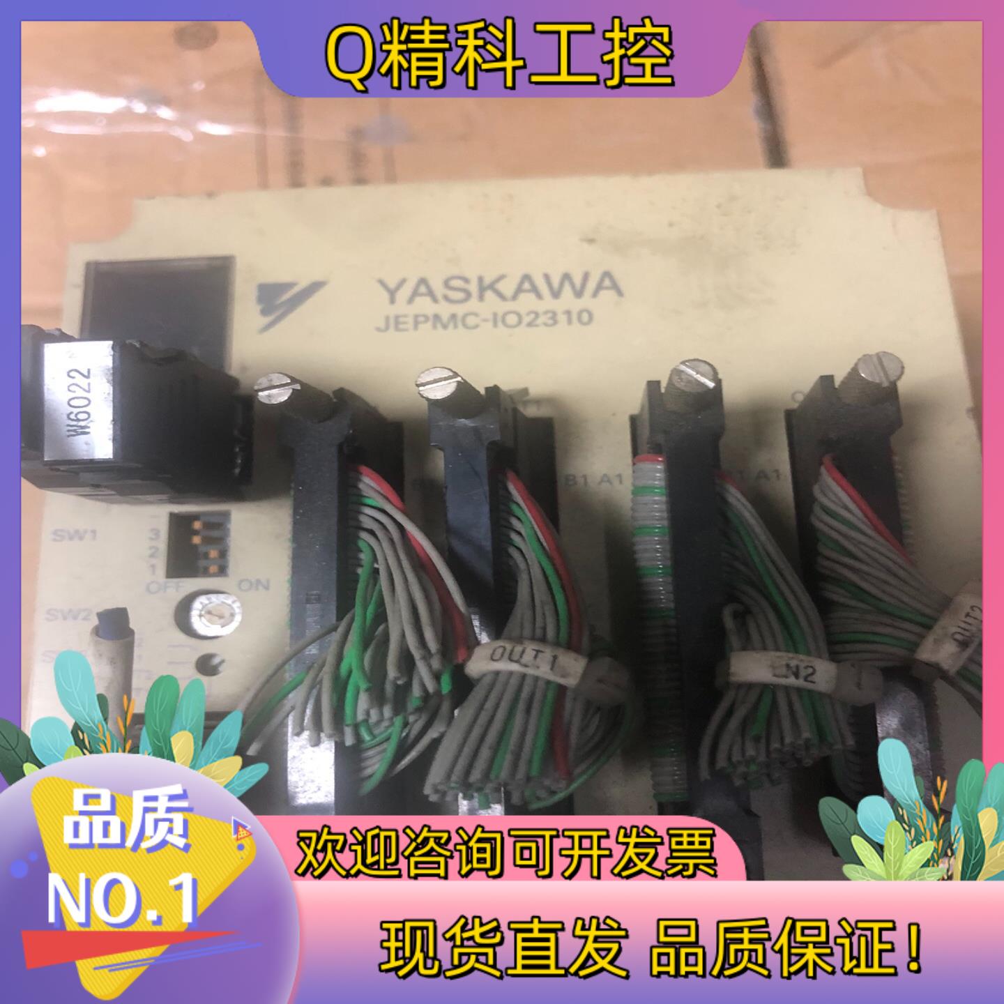 现货JEPMC-IO2310
