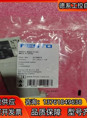 VUVG-B14-T32C-MZT-F-1T1L   573