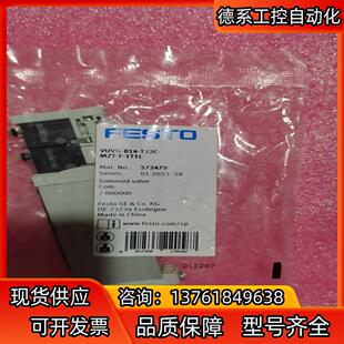 B14 1T1L T32C 573 MZT VUVG