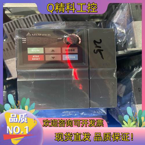现货VFD015EL21A 台达变频器 1.5KW 220V