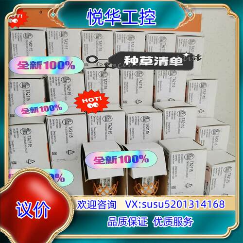原装TA2115，IFM易福门温度传感器议