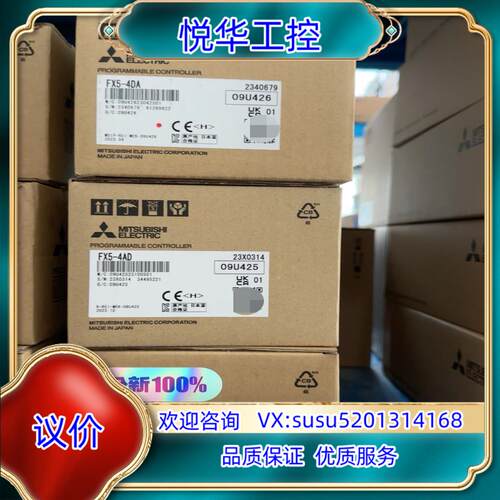 FX5-4AD模块，全新原装正品！议价
