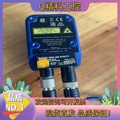 现货得利捷MATRIX 300N 485 SH5273扫码器配线