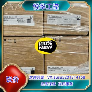 刚到货 E840变频器 7.5kw 议 400W 原装