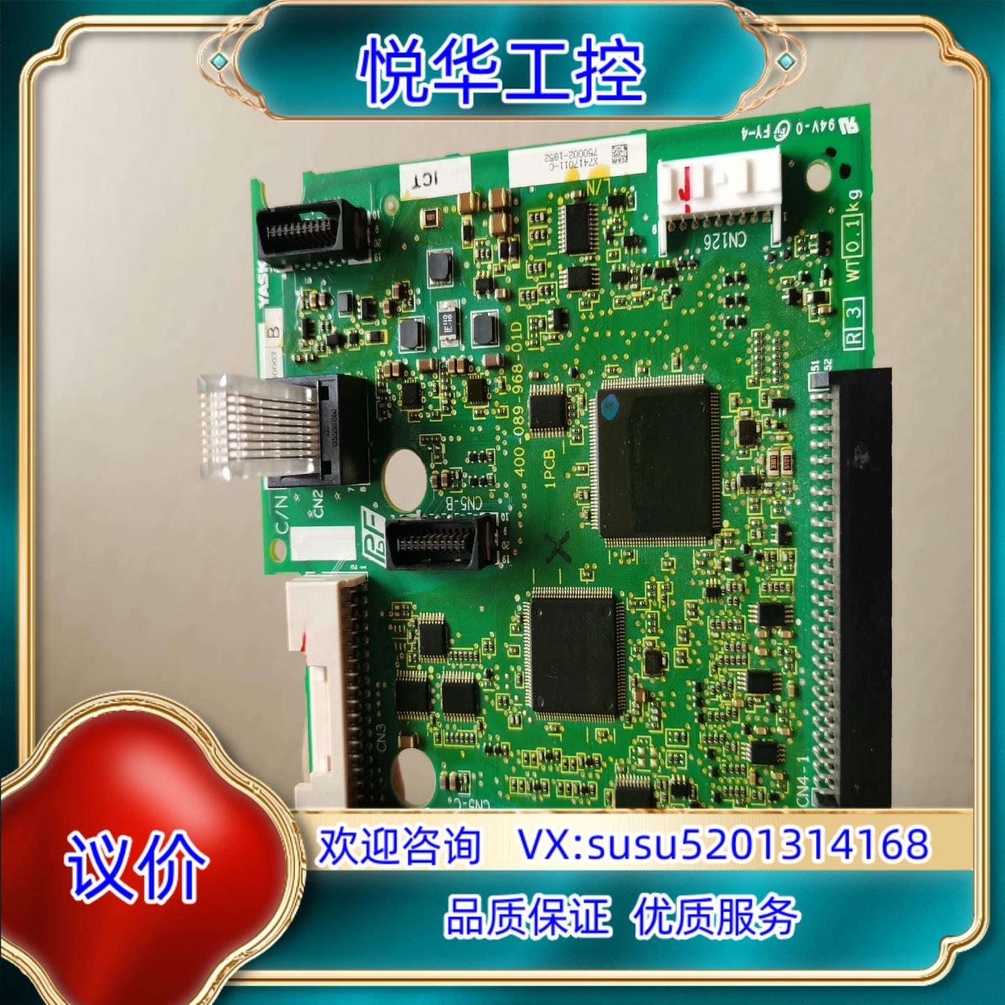 安川GA700变频器主板ETC750002-S0003,40议价