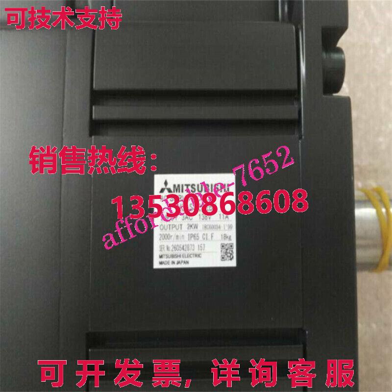 原装供应 HC-SF202BK 交流电伺服电机 HCSF202BK  Iin 盒