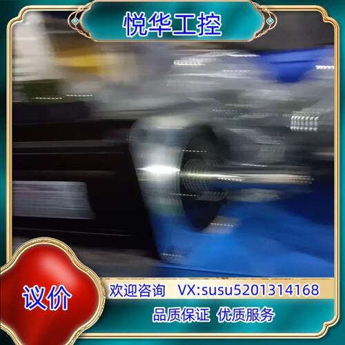 原装#汇川1.3KW电机MS1H3-13C15CB-T331Z议