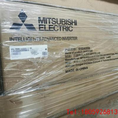 【非标价】三菱变频器FR-F840-02600-2-60 132KW
