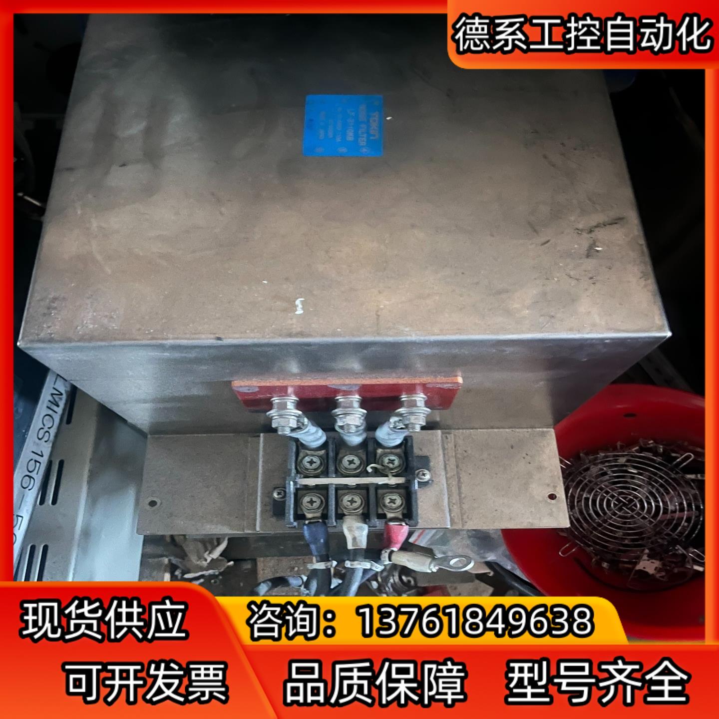 TOKIN东金滤波器LF-3110KB,成色新，议价出