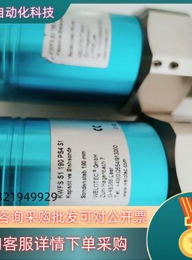 现货WELOTEC KWFSS1190PS4S1