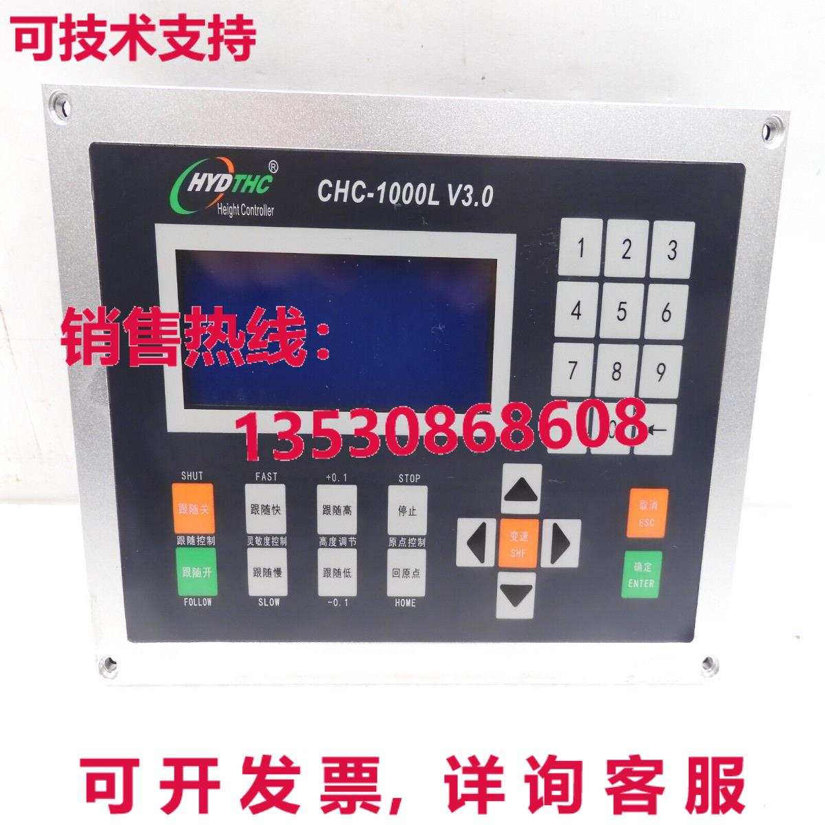 CHC-1000L V3.0, HYDTHC库存现货