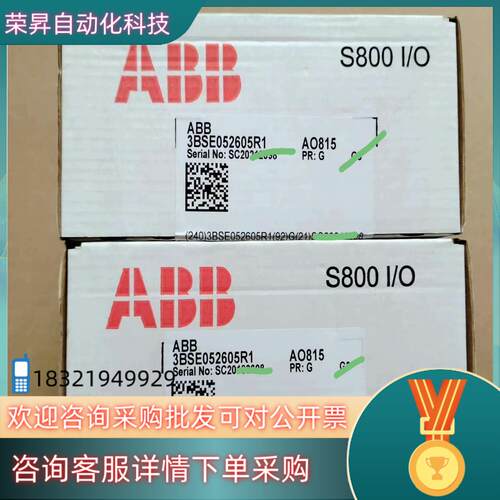 现货ABB模块型号AI815;AO815;3BSE052605