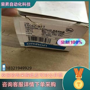 现货原装温控器E5CSZ-R1T E5C2-R40K全新原