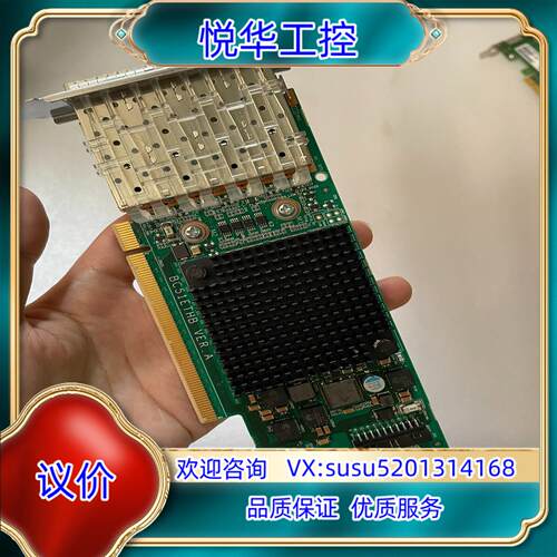 原装原装 SP570 25GB四口万兆光口以太网卡BC5M01E议