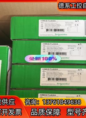 HMIS5T HMISTU655/85/65,hmis