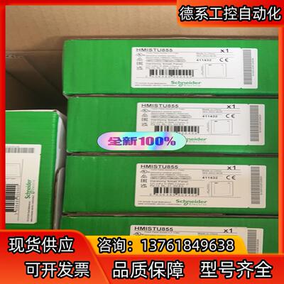 HMIS5T HMISTU655/85/65,hmis