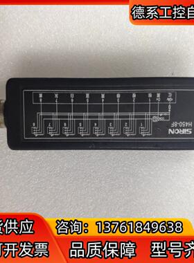 胜蓝SIRON MINI型8位接线盒H450-8TF，实物拍