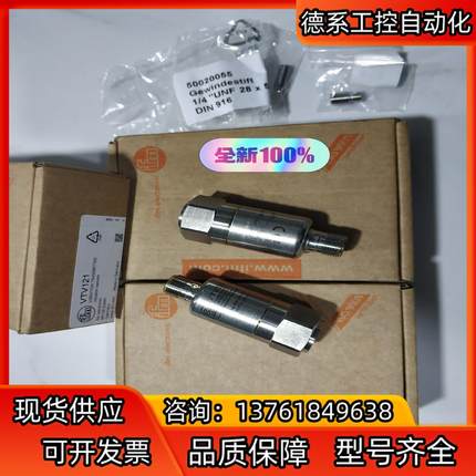 IFM易福门 VTV122 VTV121  VKV022 V