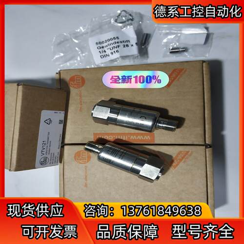 IFM易福门 VTV122 VTV121  VKV022 V