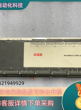现货ABB NSB202-501W 运动控制器 NextMove