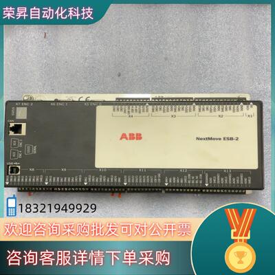 现货ABB NSB202-501W 运动控制器 NextMove