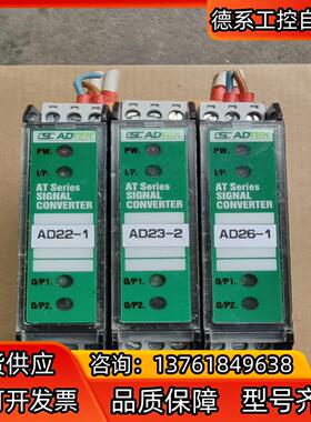 ADTEK台湾铨盛温度变送器SC-VA1-A5-DN-ADH