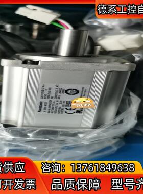 A6 200W 400W小惯量套装MSMF022L1U2