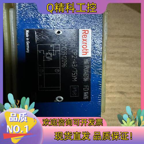 现货力士乐减压阀ZDR6DP2-43/75yM,全新原装现