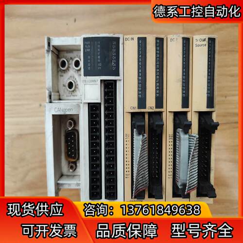 PLC OTB1C0DM9LP TWDDDO16TK