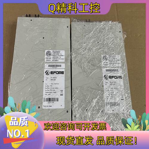 现货Efore安伏电源 PS95H210