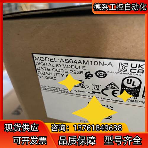 台达AS64AM10N-A全新原装，。