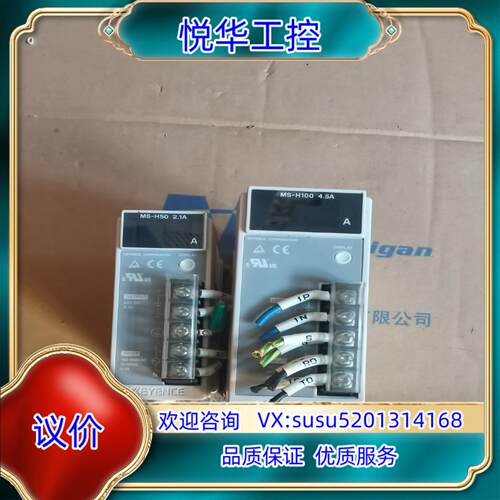 原装KEYENCE.DC大电源MS2-H100,DC24V  一议